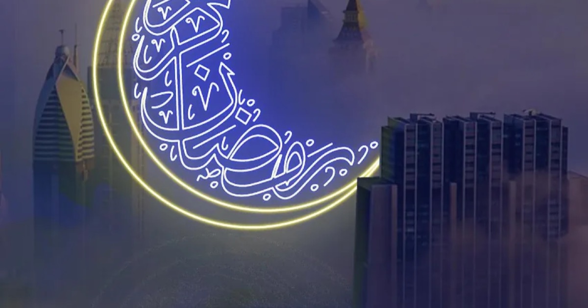 Gold crescent with Ramadan calligraphy in neon over the Dubai skyline